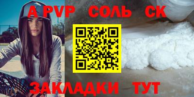 MDMA Севастополь