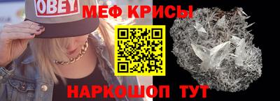MDMA Севастополь
