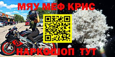 метадон Северобайкальск
