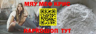 MDMA Севастополь