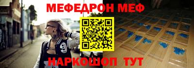MDMA Севастополь