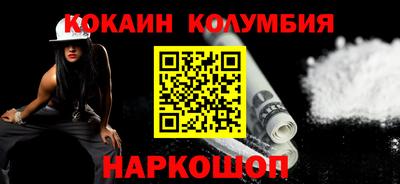 MDMA Севастополь