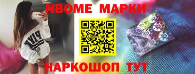 MDMA Севастополь
