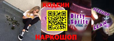 метадон Северобайкальск