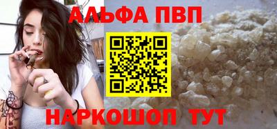 MDMA Севастополь