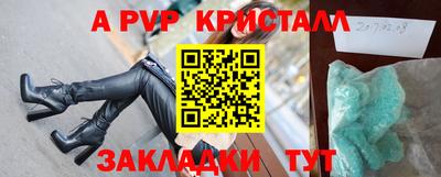 СК Свободный