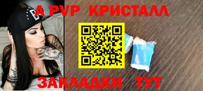 метадон Северобайкальск