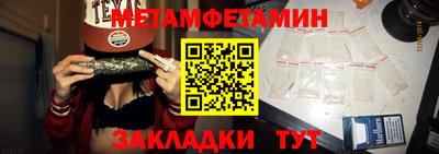 MDMA Севастополь