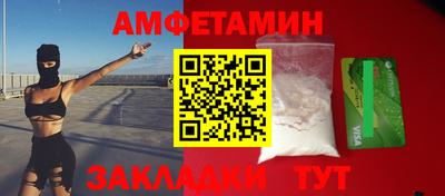 метадон Северобайкальск