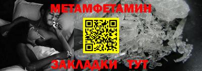 метадон Северобайкальск