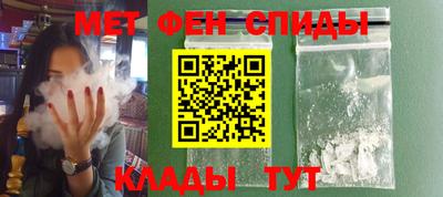 метадон Северобайкальск