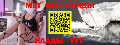 MDMA Севастополь