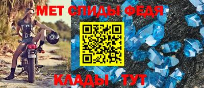 MDMA Севастополь