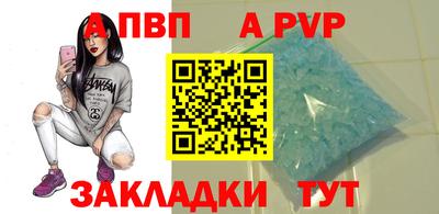 СК Свободный