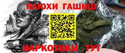MDMA Севастополь