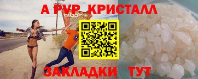 метадон Северобайкальск