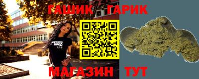 метадон Северобайкальск