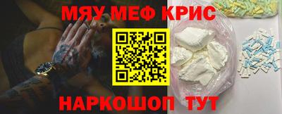 MDMA Севастополь