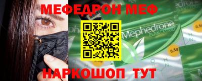 СК Свободный
