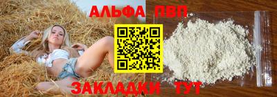 MDMA Севастополь