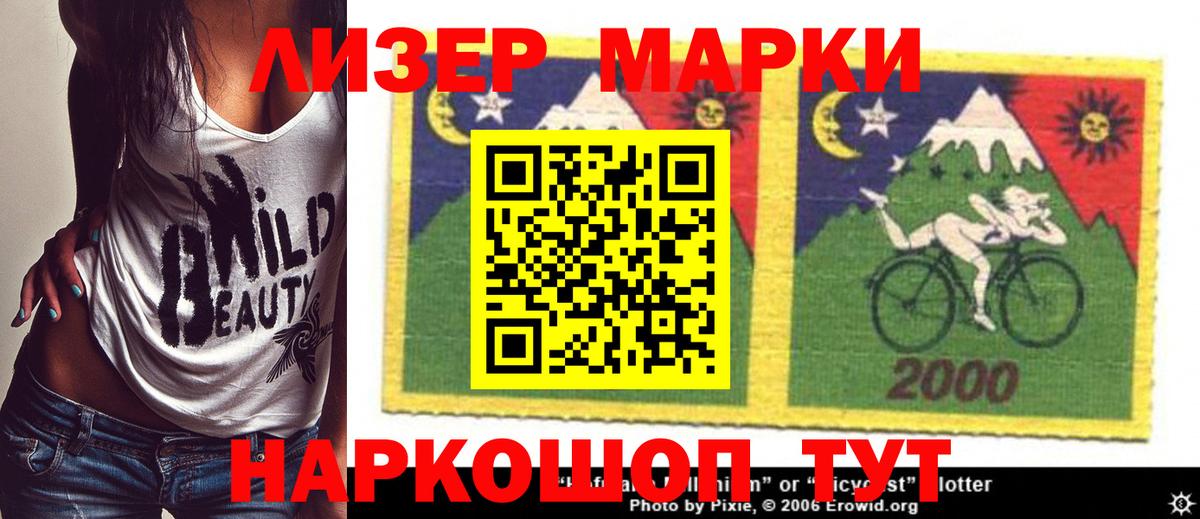 Лсд 25 экстази кислота  Вход с VPN  Полысаево  LSD-25 экстази кислота 