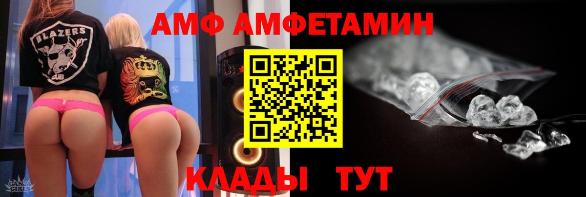 Первитин Декстрометамфетамин 99.9% Полысаево
