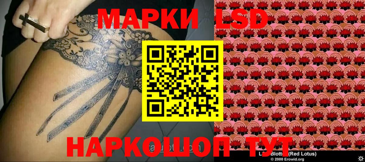 Полысаево  Наркотические марки  Вход с VPN  Марки NBOMe 1,8мг 