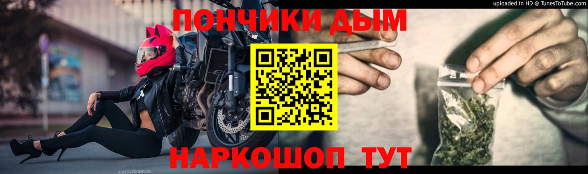 Канабис Bruce Banner Полысаево